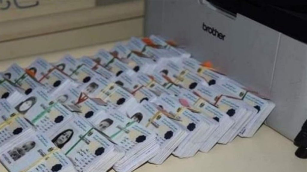 ال-min-1024x576 المفوضية العُليا : بدء توزيع البطاقات البايومترية أواخر أب المُقبل