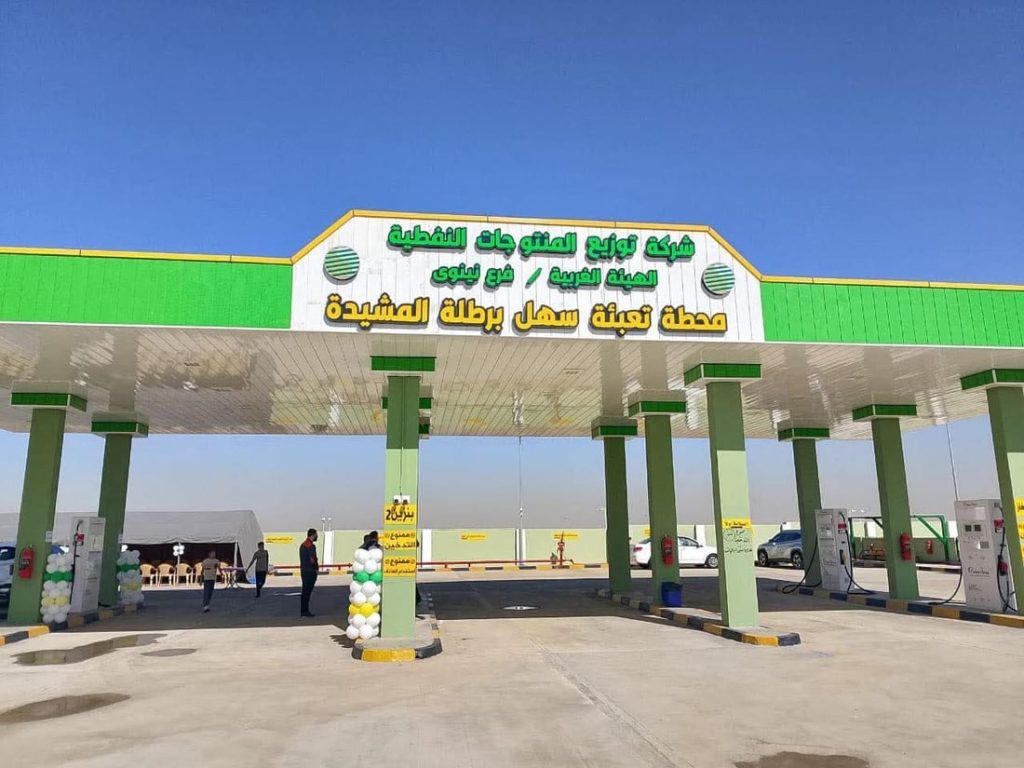 33-1024x768 افتتاح محطة تعبئة وقود جديدة في ناحية برطلة بمحافظة نينوى