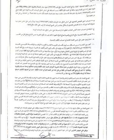 7 إحالة وزير التربية وعدد من المديرين إلى محكمة النزاهة
