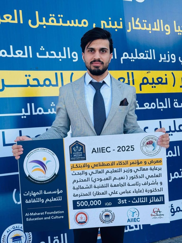 2-5-768x1024 كلية طب الأسنان - جامعة الموصل تكرّم الطالب حازم محمود حازم لفوزه بالمركز الثالث في مؤتمر الذكاء الإصطناعي والابتكار AIIEC 2025