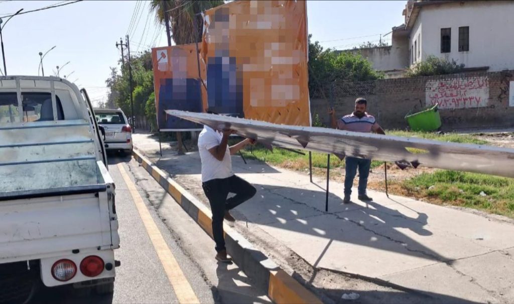 بلدية-1024x605 بلدية الموصل تواصل حملة إزالة الإعلانات العشوائية للمرشحين