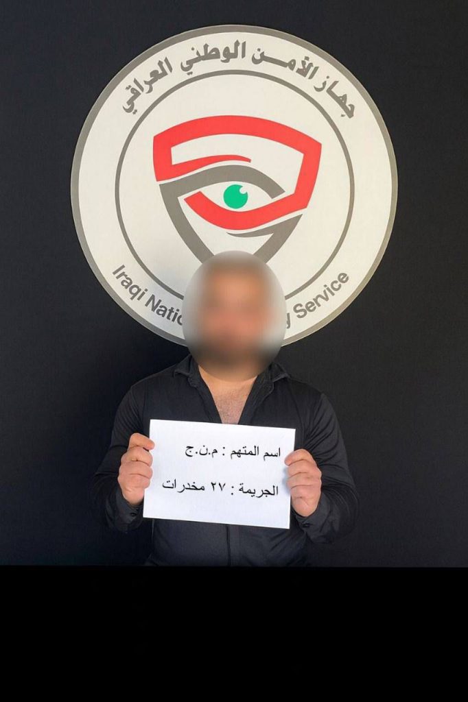 22-1-682x1024 الأمن الوطني يطيح بتاجر مخدرات دولي ويضبط أكثر من 100 كيلوغرام من مادة الكريستال