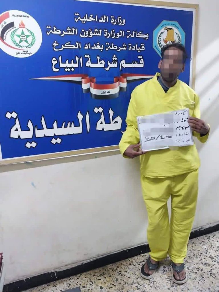 1-5-768x1024 شرطة الكرخ تكشف غموض جريمة قتل في السيدية وتعتقل الجاني ووالده المتستّر