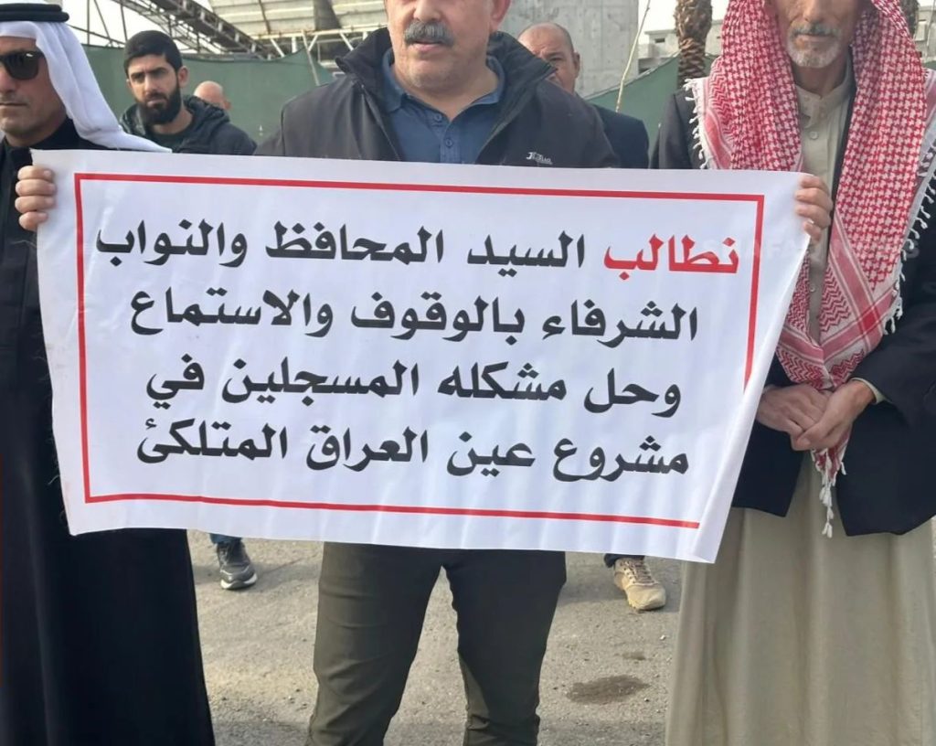 2-3-1024x816 غضب في الموصل: المحتجون يهتفون"كفى تعطيلًا" ويهددون بمواصلة الوقفات حتى استلام وحدات "عين العراق"