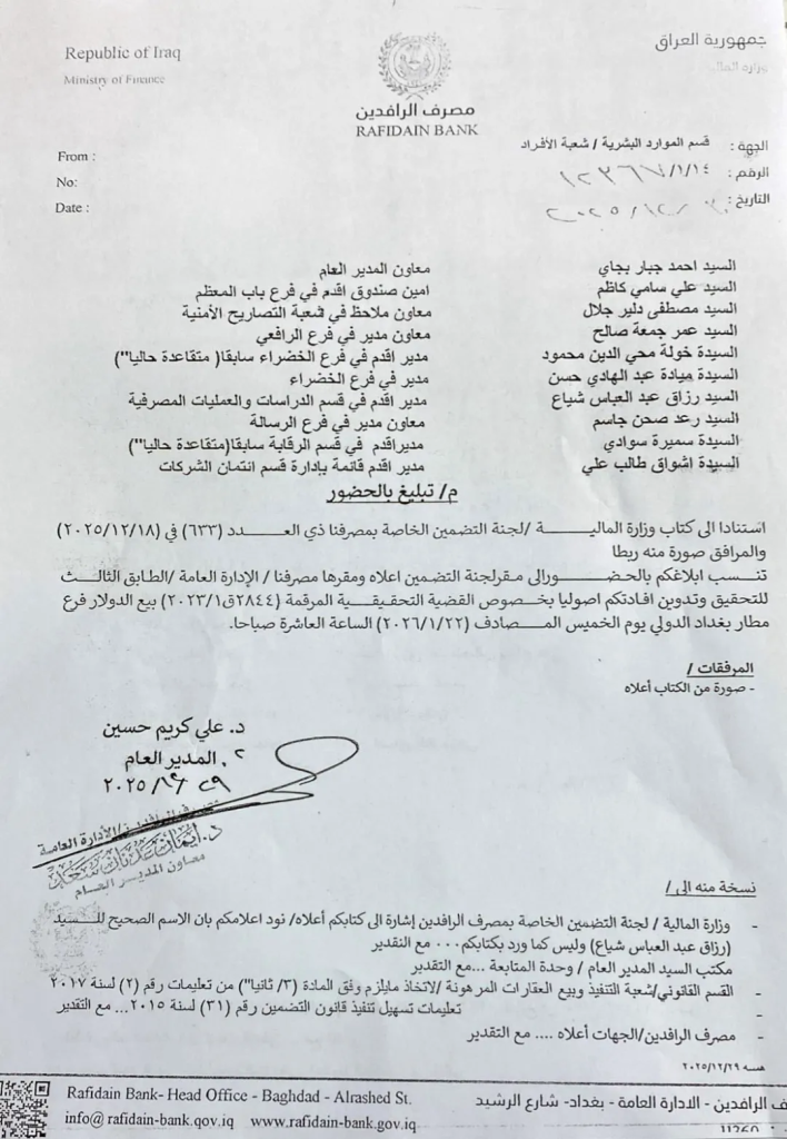 image-22-708x1024 "المالية العراقية :  تُعيد فتح تحقيق التلاعب ببيع الدولار في مطار بغداد الدولي وسط ضغوط سياسية