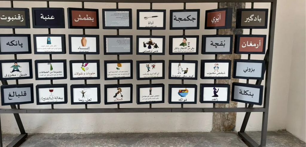 image-70-1024x492 نينوى تُطلق "المتحف الرقمي" وتفتتح معرضًا توثيقيًا للموصل القديمة 