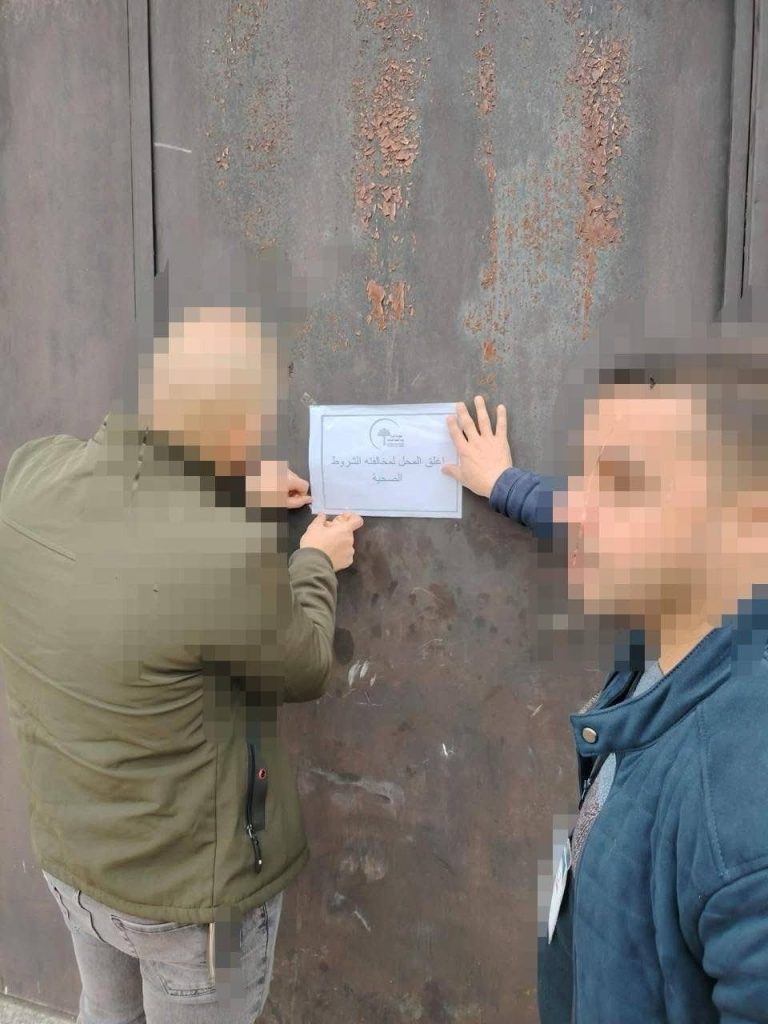 img_4133-768x1024 بالأطنان تُسحب من الأسواق.. إتلاف 12.5 طناً مواد غذائية فاسدة وإغلاق محال مخالفة في الموصل