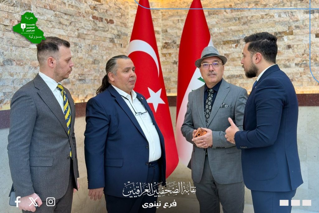 جمال-1024x683  نقابة صحفيي نينوى تبحث آفاق التعاون مع نظيرتها التركية في "توكات" 