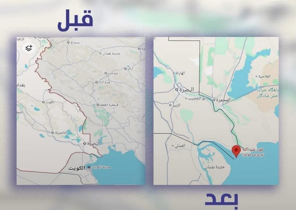 IMG_6466 من الأمم المتحدة إلى الخليج.. كيف عاد ملف خور عبد الله ليُربك العلاقات العراقية – الكويتية