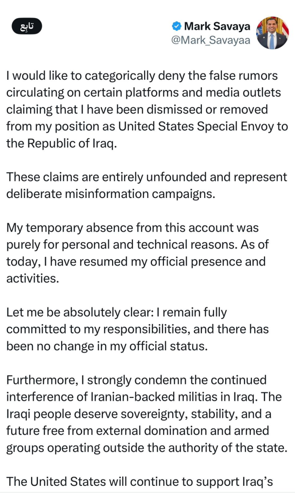 image-608x1024 مارك سافايا ينفي إقالته: "أنا مستمر بمهامي وما نُشر مجرد تضليل"