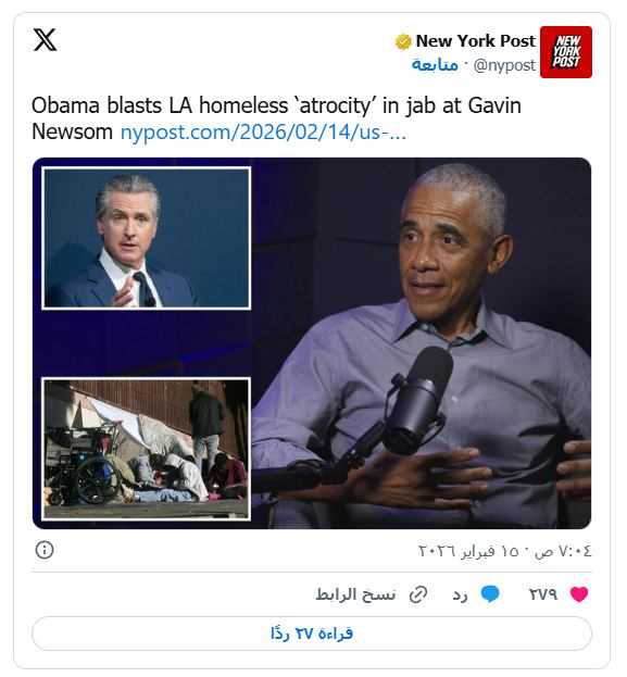 اوباما-2مضغوطة أوباما يعتقد بوجود كائنات فضائية.. وأزمة التشرد في لوس أنجلوس "كارثة أخلاقية"