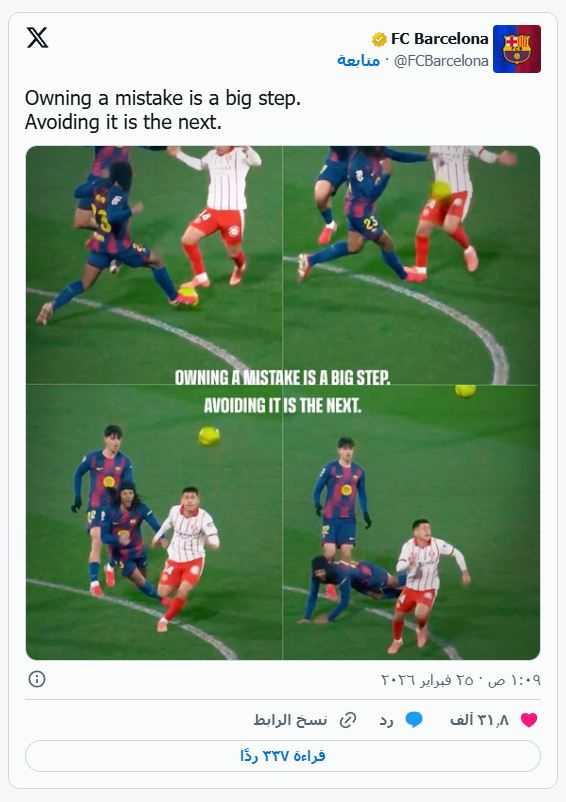 برشلونة-2.jpgمضغوط برشلونة يرد على اعتراف لجنة الحكام: الخطأ أُقرّ.. فمن يمنع تكراره؟