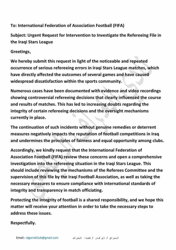 image-20-724x1024 بعد "جزائية" مُثيرة للجدل.. الغراف يطالب بتدخل دولي لحماية نزاهة الدوري العراقي
