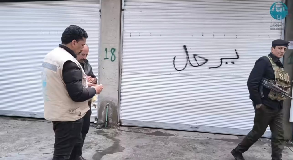 image-87-1024x559 الموصل تبدأ بإغلاق المحال المخالفة في الغزلاني ونقلها للمناطق الصناعية