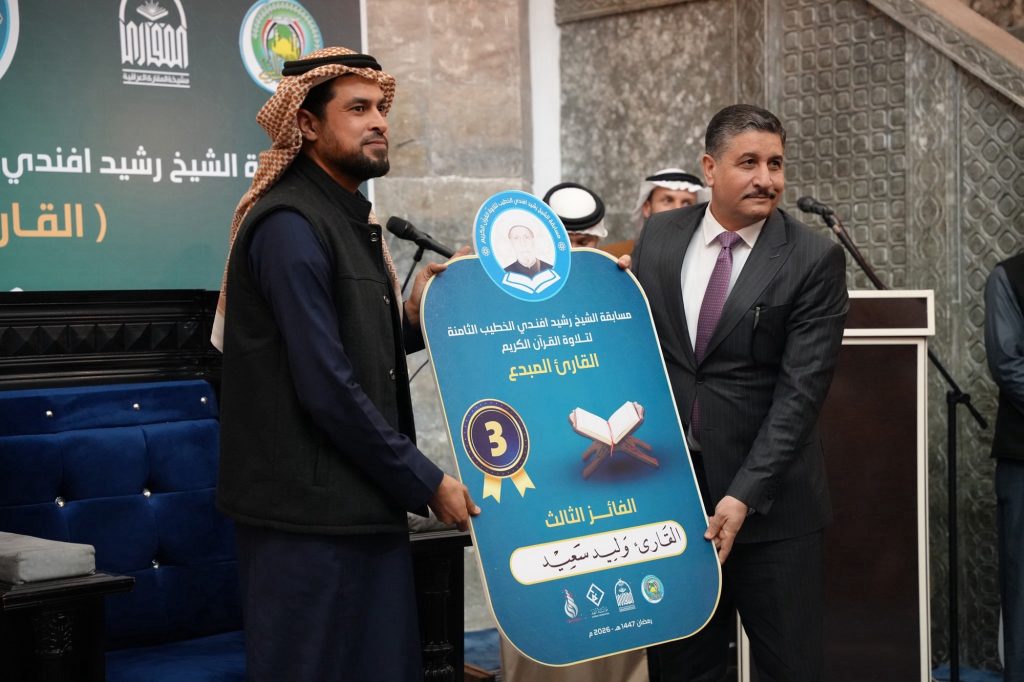 img_7426-1024x682 الموصل تحتفي بقرّائها.. وأسامة عبدالفتاح يحصد لقب النسخة الثامنة في مسابقة الشيخ رشيد أفندي الخطيب