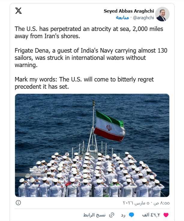 عراقجي.jpgمضغوظة عراقجي يحذر أمريكا بعد استهداف الفرقاطة الإيرانية: "ستندمون"