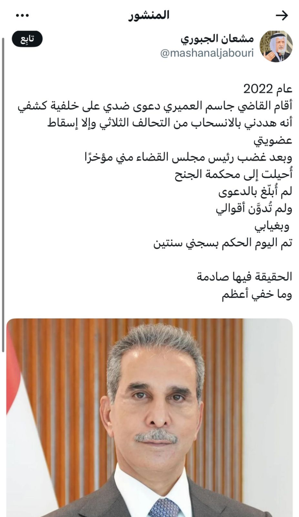 image-68-593x1024 السجن سنتين غيابيًا بحق السياسي مشعان الجبوري في دعوى تعود لعام 2022