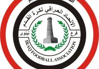 تمهيداً للموسم المقبل.. موافقة على إعمار ملعب النبي يونس ليكون مقراً لتدريبات نادي الموصل