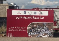 بعد شائعات التوقف.. المهندس المسؤول يؤكد استمرار العمل في مجمع ديوان السكني بالموصل