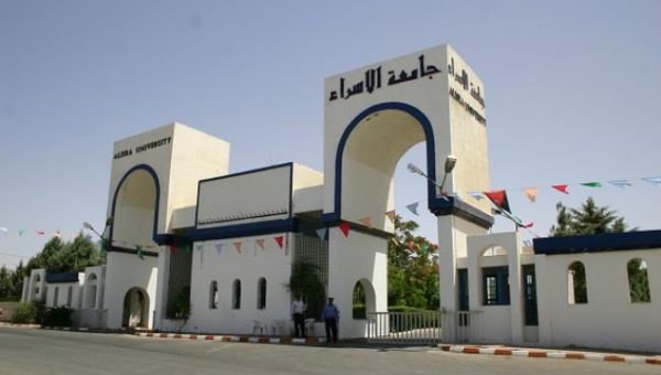 جامعة الإسراء تستنجد بالقضاء بعد تعرض رئيسها لتهديد مسلح من 15 سيارة “تاهو”