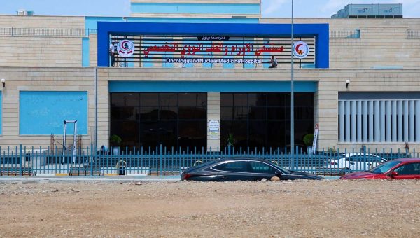 لتخفيف معاناة المرضى.. افتتاح مرتقب لمستشفى الأورام والطب النووي في نينوى
