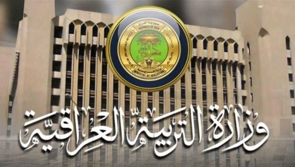 التربية تقرّ خمس درجات قرار إضافية للطلبة وتسمح لتلاميذ الابتدائية بأداء الدور الثاني