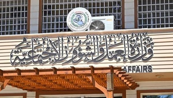 استراتيجية جديدة من وزارة العمل لتشغيل الخريجين ودعم القطاع الخاص