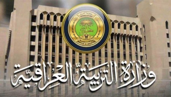 التربية تمنح “5 درجات قرار” وتفتح باب الدور الثاني لصفوف الإبتدائي كافة