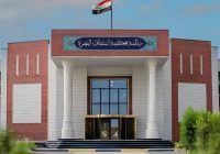 جنايات البصرة تقضي بالسجن المؤبد لتاجر مخدرات بحوزته “كيلو وربع كريستال”