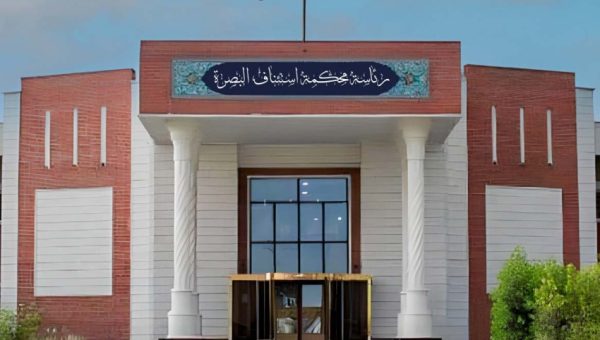 جنايات البصرة تقضي بالسجن المؤبد لتاجر مخدرات بحوزته “كيلو وربع كريستال”