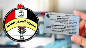  تعرّف على الآلية الجديدة والمراحل المحدثة للحصول على إجازة السوق