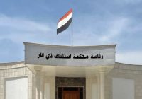 جنايات ذي قار تقضي بسجن تاجرة المخدرات “الشيخة” 6 سنوات