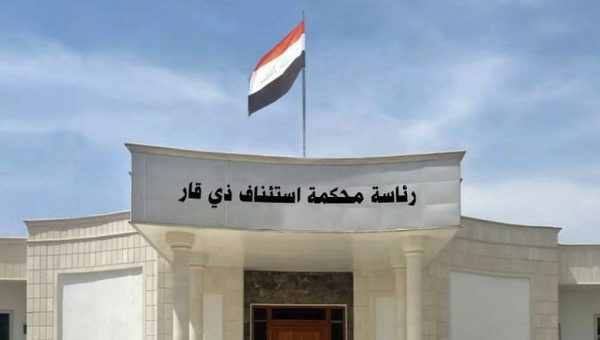 جنايات ذي قار تقضي بسجن تاجرة المخدرات “الشيخة” 6 سنوات