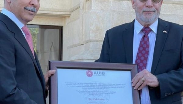الجامعة الأمريكية في بغداد تكرم رئيس مجلس القضاء الأعلى بالدكتوراه الفخرية