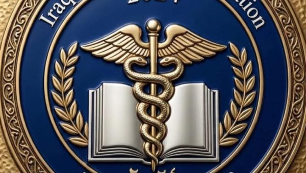 إضراب مفتوح للأطباء الدوريين يشمل الطوارئ والردهات الحرجة في العراق