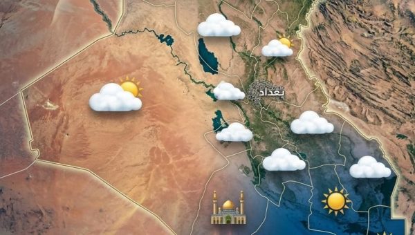 درجات الحرارة المتوقعة في العراق ليوم غدٍ الثلاثاء