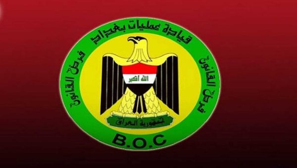 تفجير مسيطر عليه قرب مطار بغداد الدولي.. عمليات بغداد توضح التفاصيل