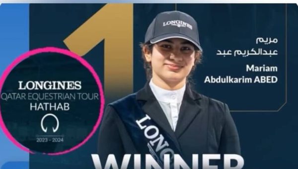 المواهب العراقية تُبهر المنطقة.. فارسة ترفع علم العراق في قلب قطر