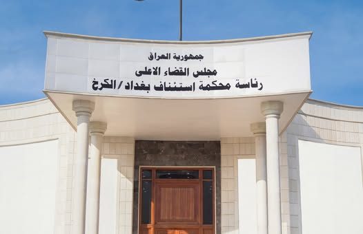 استرداد ملياري دينار من شركتين تلاعبتا بالدولار