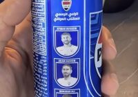 بسبب عبارة “الله أكبر”.. دعوات رقمية تُطالب “بيبسي” بإزالة العلم العراقي عن علبها