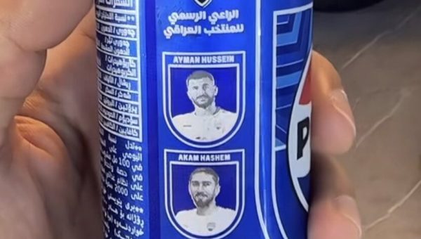 بسبب عبارة “الله أكبر”.. دعوات رقمية تُطالب “بيبسي” بإزالة العلم العراقي عن علبها