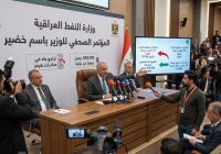 وزير النفط العراقي يعلن شلل مضيق هرمز ويطلق خطة الإنقاذ عبر “البوابة التركية”