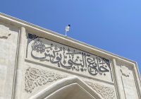 دعوات لتطوير محيط جامع النبي يونس وتسهيل وصول الزائرين