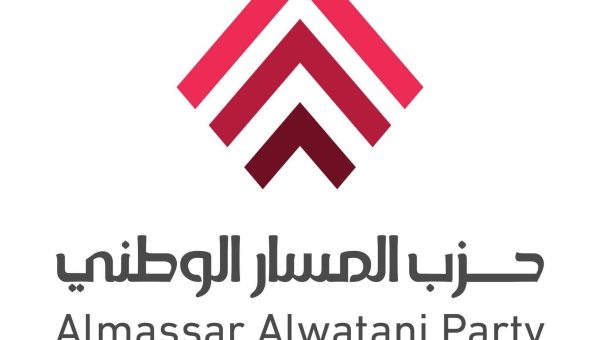 حزب المسار الوطني يعلن دعما كاملا لحملة مكافحة الفساد ويدعو لتوسيعها دون استثناء