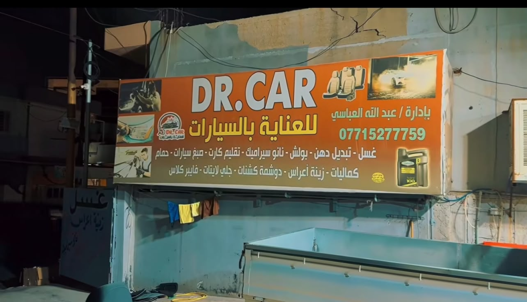 image-164-1024x587 بلدية الموصل تضرب العشوائيات وتُغلق الورش والمحال الصناعية في قطاع التحرير