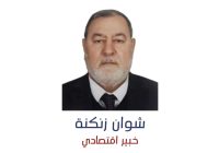 السياسة النقدية للفيدرالي، حاضرها ومستقبلها المنظور.. بين سعر الفائدة ومعدل التضخم