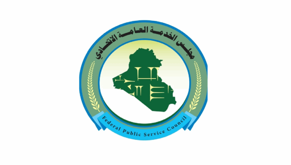 الخدمة الإتحادي يستند للقضاء في منع عودة موظف بوثيقة مزورة