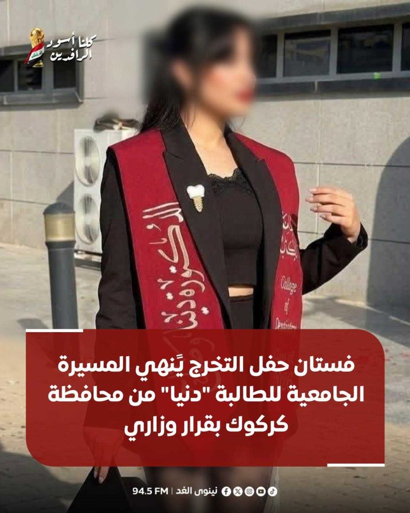 البنت-والكتاب.jpgمضغوطة-819x1024 جامعة الكتاب تحسم الجدل.. لا صحة لترقين قيد الطالبة التي أثارت الجدل على وسائل التواصل