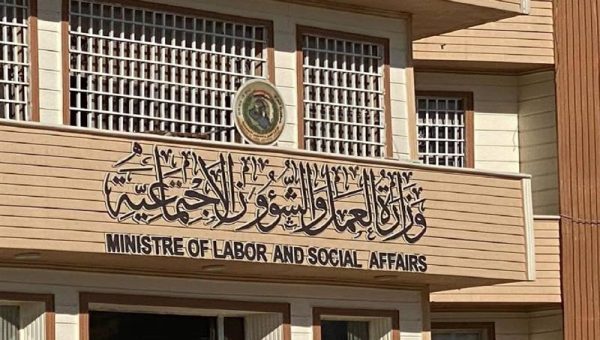 العمل تُعلن إطلاق بطاقات الضمان الصحي الإلكترونية مجانًا لمستفيدي الرعاية الإجتماعية