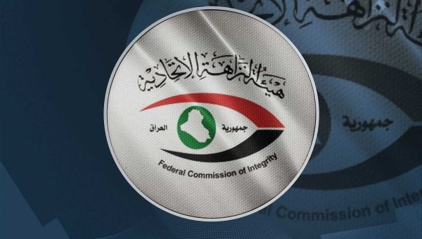 هدر ملايين الدنانير وتلاعب بالجباية.. النزاهة توقف 5 متهمين في بابل